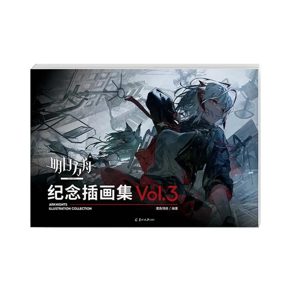 fast us shipping Official Arknights Illustration Collection Vol. 3